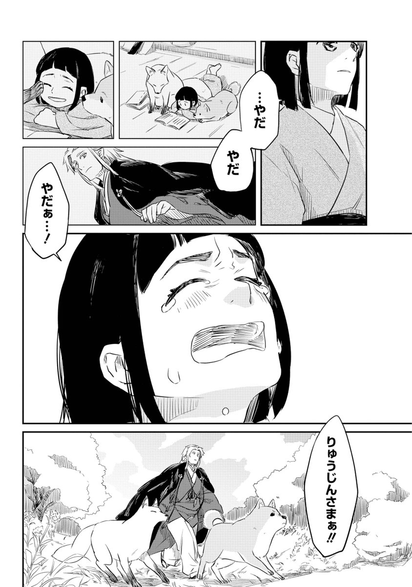 umezu60's tweet photo. ６ https://t.co/DRDZWDeN38