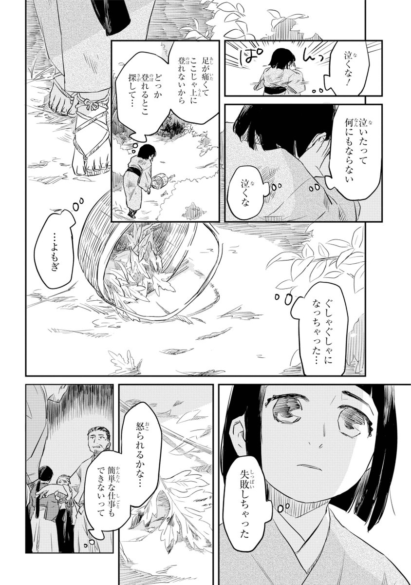 umezu60's tweet photo. ６ https://t.co/DRDZWDeN38