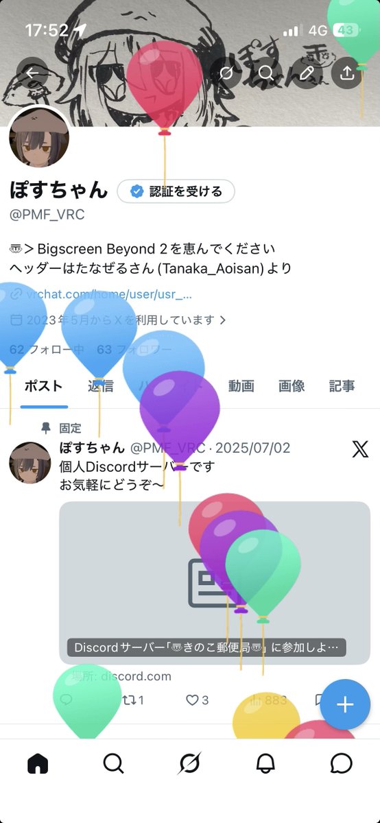 PMF_VRC's tweet photo. おお https://t.co/A1De8hnSIa