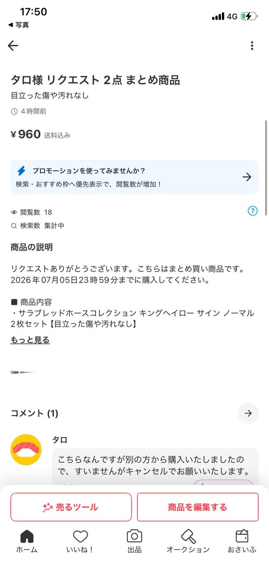 DMwowowo00's tweet photo. 酷すぎて笑った https://t.co/1oZQzYWKjq