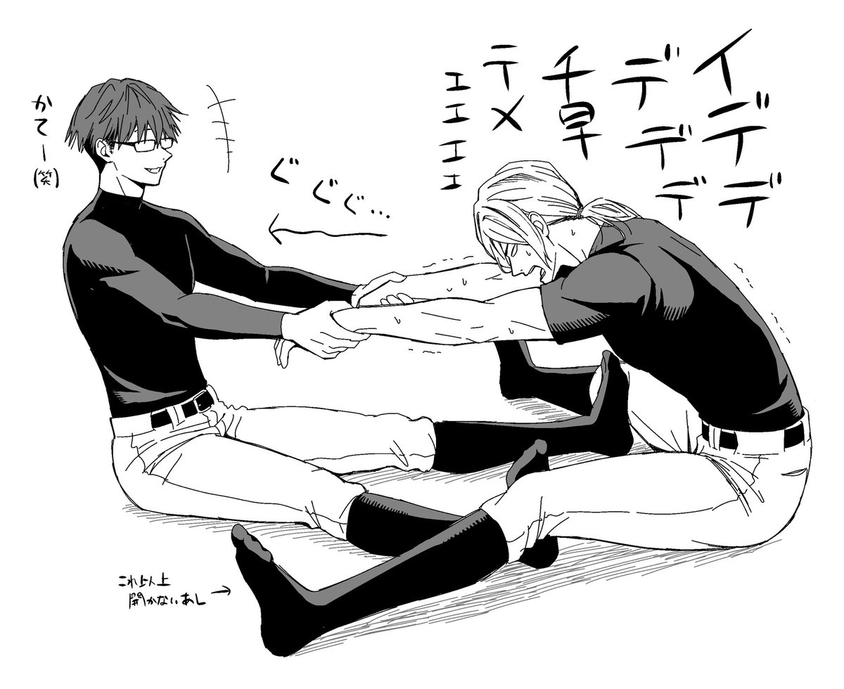 haretokiame's tweet photo. ストレッチ手伝ってもらう葵ちゃん萌えが止まらない 助けて https://t.co/yJ7mhqlr5x