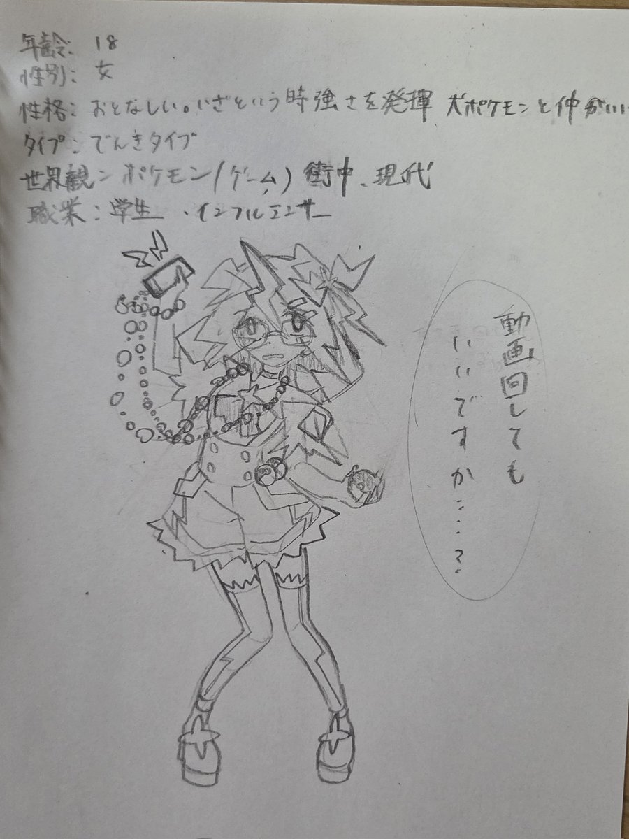 だめかも 
