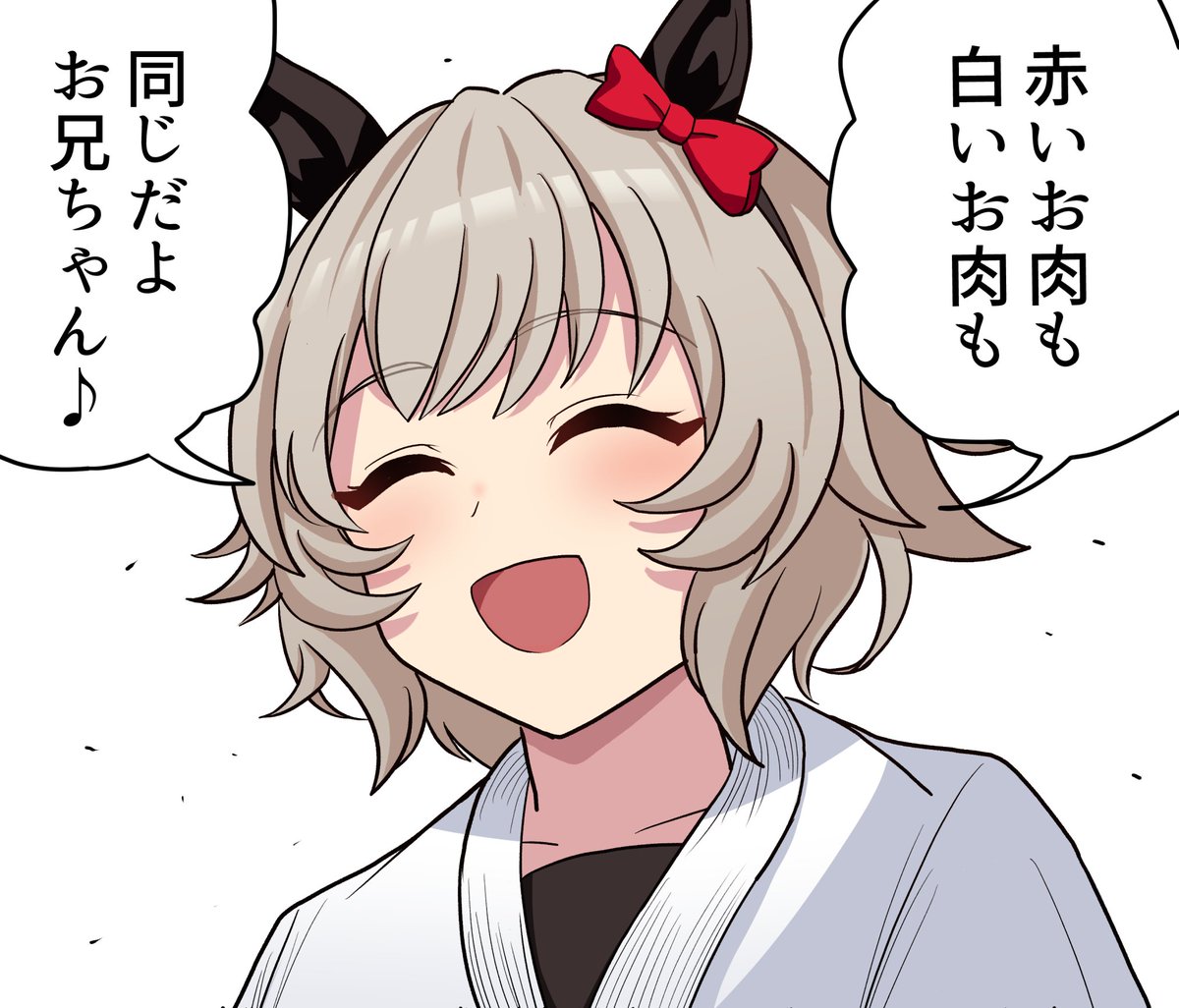 Missan_Su's tweet photo. 合気道家カレン https://t.co/xOz31GFO95