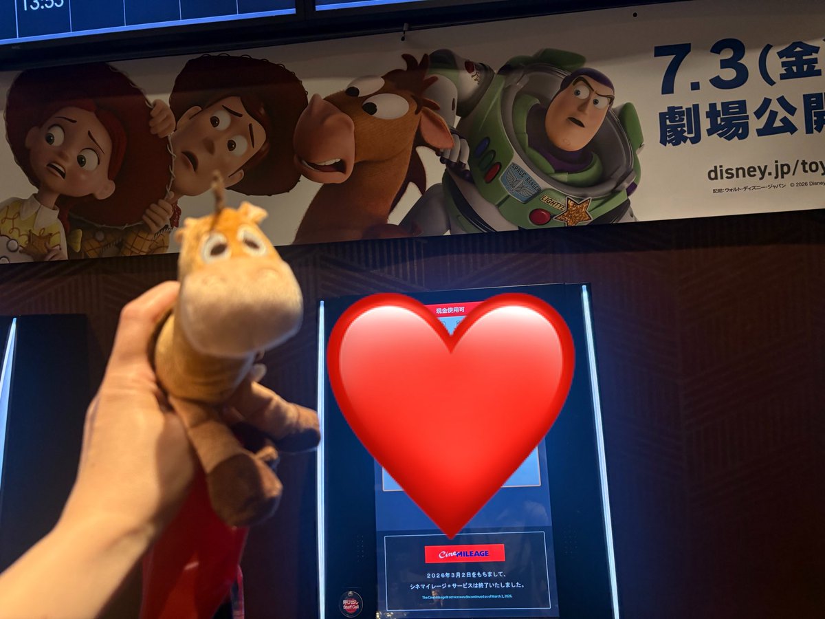 トイストーリー5、MX4Dで観てきました こんなことがあっていいのか…夢
