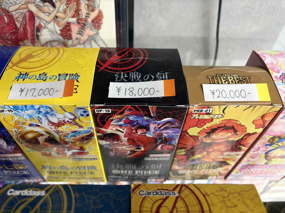 完売していた決戦の刻BOX入荷！ #OneTies三重 #ワンピースカードゲーム