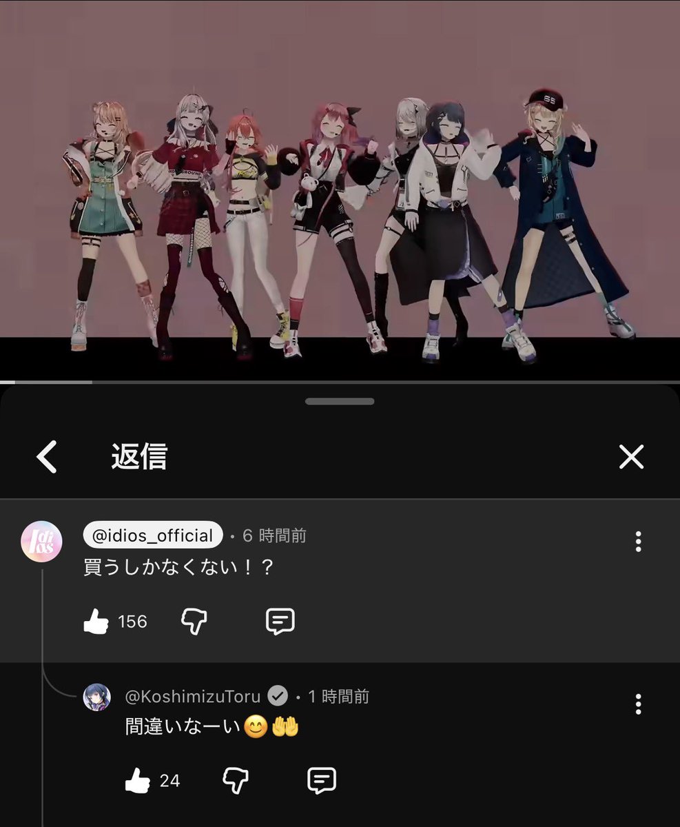 Post by まぐ on X: これ好き