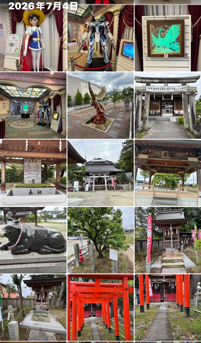 suzutan1007's tweet photo. #すずたんの御朱印旅2026
in宝塚、三田
中山寺→伊和志津神社→手塚治虫記念館→三田天満神社
7月からの手塚治虫先生コラボの限定御朱印3種類を求め伊和志津神社へ。いつ来てもお手水はお花で綺麗✨
記念館のチケットがブラックジャックとリボンの騎士でテンション⤴️ https://t.co/ILgPF2ChpC