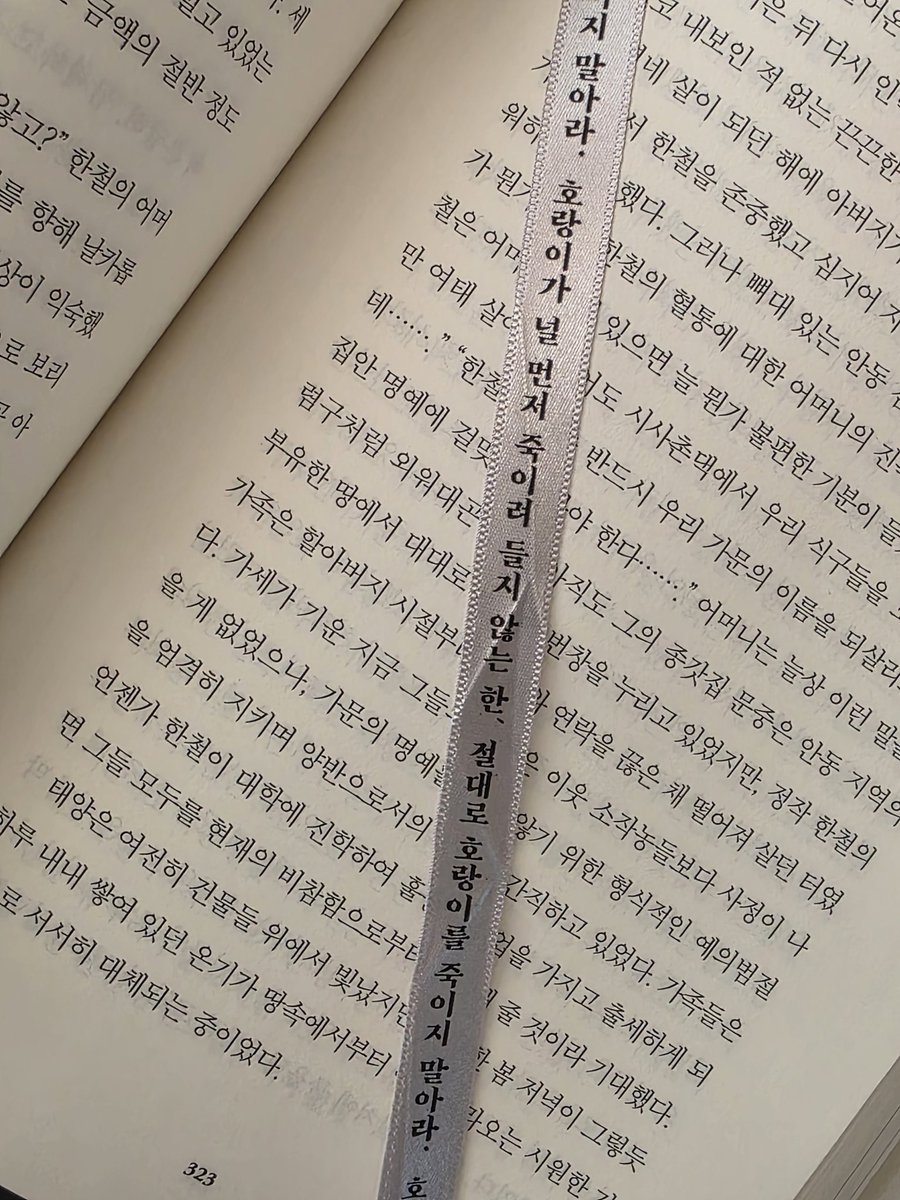 xxuesxrxnx's tweet photo. 나랑 같이 『작은 땅의 야수들』 이야기 할 사람 9함

근현대사 덕후면 무조건 꼭 읽어야하는 그 책!

#RT 추첨 한 분께 책을 선물해드리려고 합니다!

카카오톡 코드로 선물해드릴 예정이니 개인정보 걱정은 안하셔도 됩니다😉 https://t.co/gQSeOmE1Tw