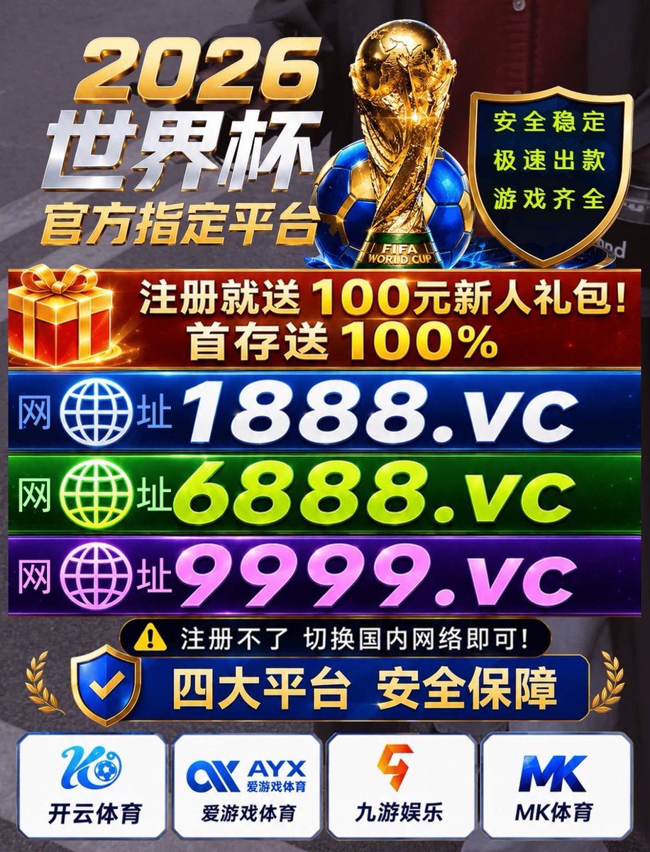 g1onthetop's tweet photo. 加拿大 vs 摩洛哥 巴拉圭 vs 法国🩺2026美加墨世界杯开云体育安全可靠谱外围网上线上百家乐买球赌球下注投注平台app网址网站🍭1入口☞@thecopperwei💿比基尼天堂🚨捕鱼游戏世界杯外围盘口波胆滚球买大小角球世界杯预测比分信阳上门英皇体育BB电子 广州外围 https://t.co/Qv1ESlLZQO