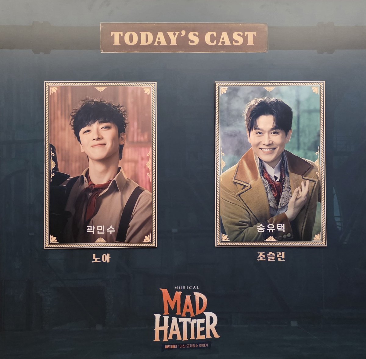 aevum_log's tweet photo. 260704 [ Mad Hatter • 낮 ] ① https://t.co/eZCsJuUyxP