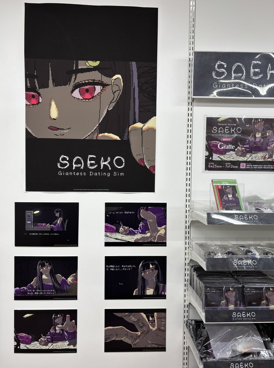 じろのすけ（非売品ゲームコレクター） (@jironosuke99) / Posts / X