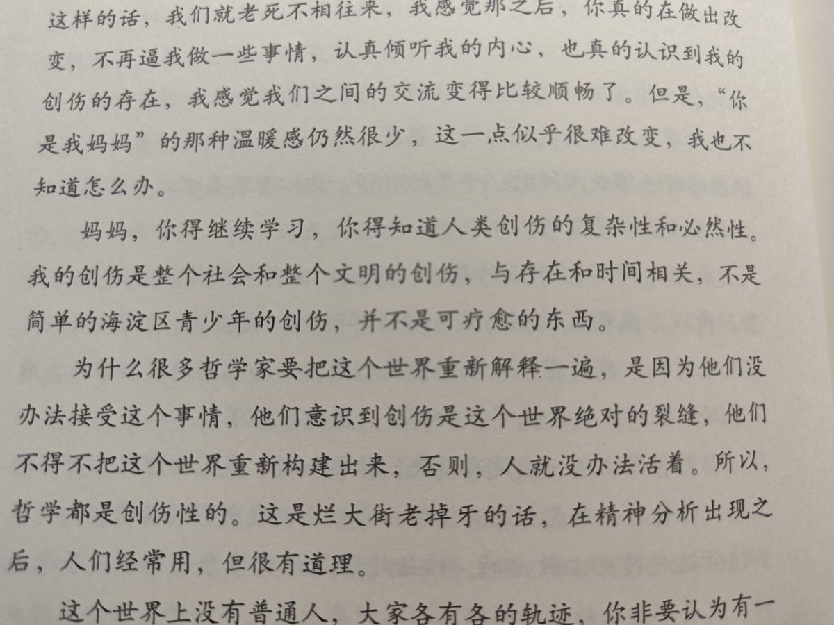 partOFplan's tweet photo. 慢下来，感受世界。 https://t.co/CQYVOr97IA
