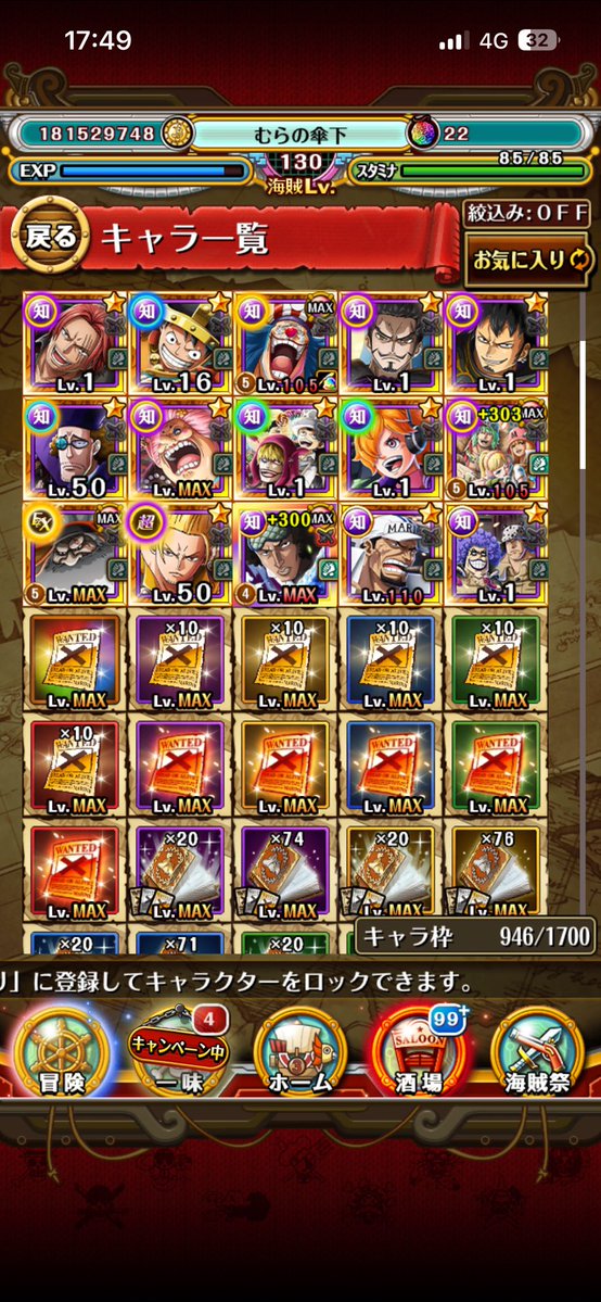 murachandaa's tweet photo. 育てるべきキャラどれ
 #トレクル https://t.co/HTMuMg4siI
