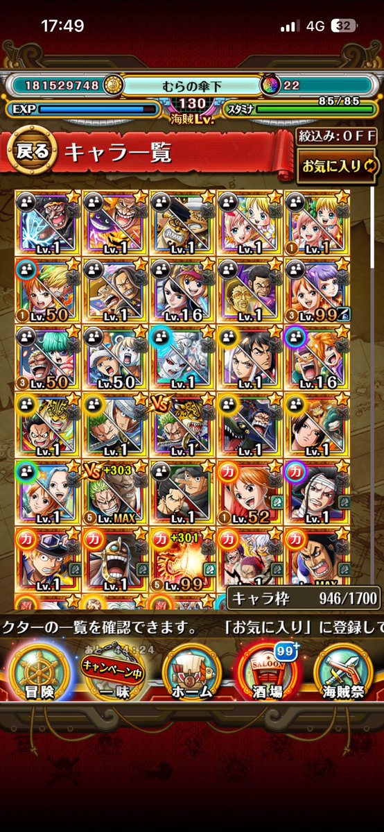 murachandaa's tweet photo. 育てるべきキャラどれ
 #トレクル https://t.co/HTMuMg4siI