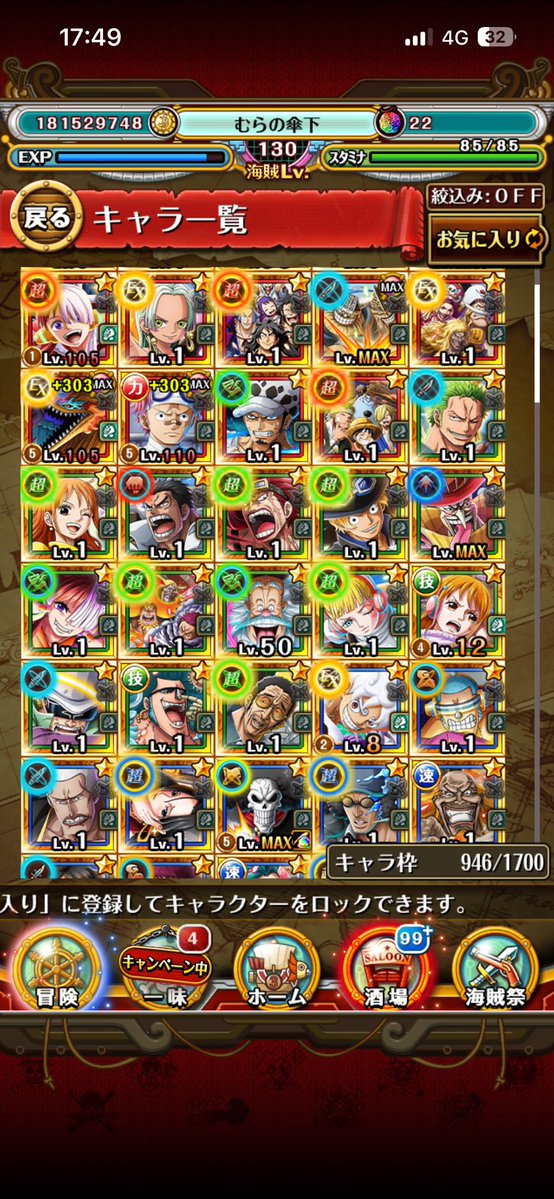 murachandaa's tweet photo. 育てるべきキャラどれ
 #トレクル https://t.co/HTMuMg4siI