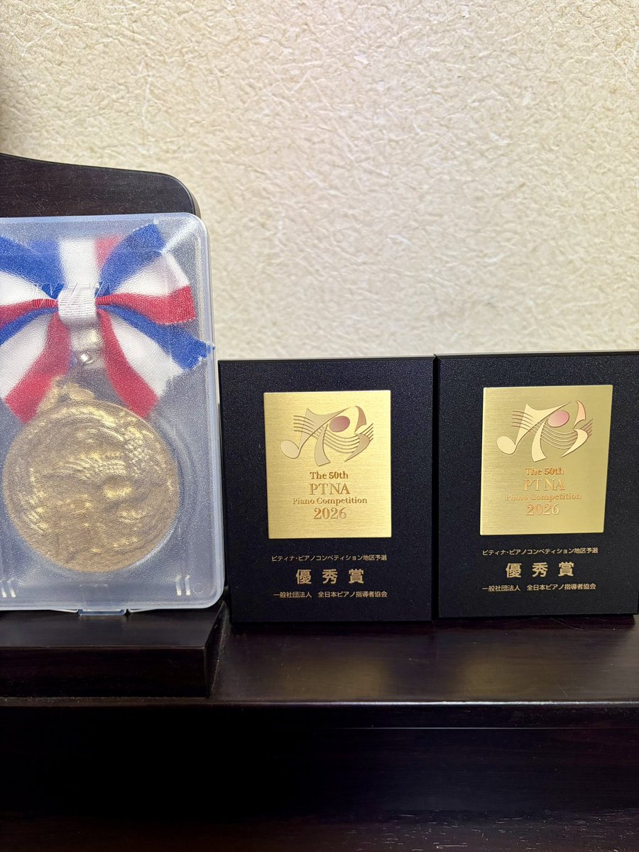 Takako_H's tweet photo. 娘ちゃん、昨年同様、今年も２か所ピティナ予選に参加。

今年は一年分の成長も感じられ、どちらも予選通過となりました👏（片方は副賞もいただきました）

練習する本人も付き合う親（私）もなかなか大変なイベントなのですが、あと少し頑張ります.... https://t.co/okENgvQtyy