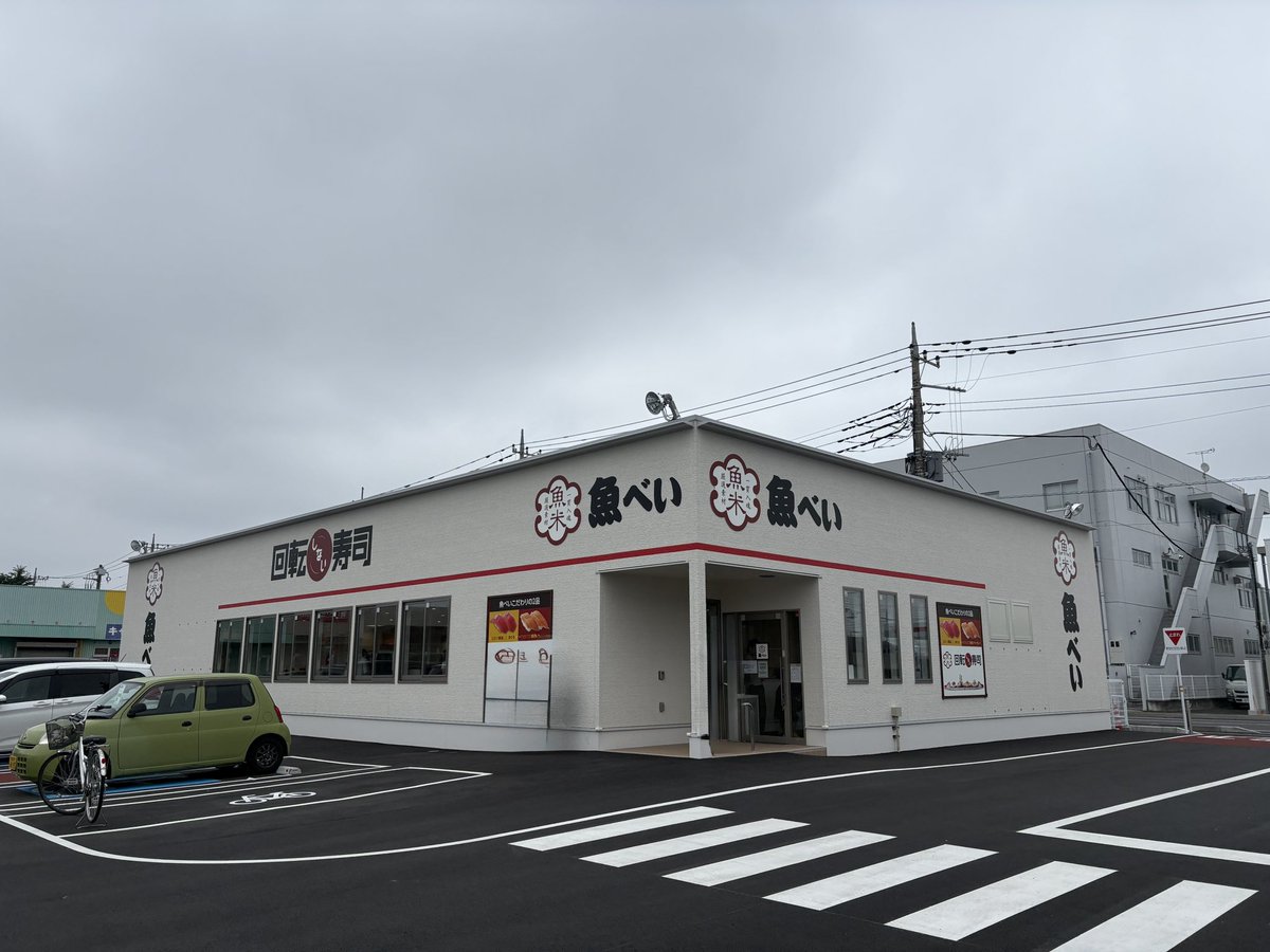 chibi_marumo's tweet photo. 都会の人はビックリするかもだけど、先日一斉オープンしたお店は全て壬生町第一号店なんだよ
#分かって欲しいこの喜び https://t.co/vpDeEH0q5i