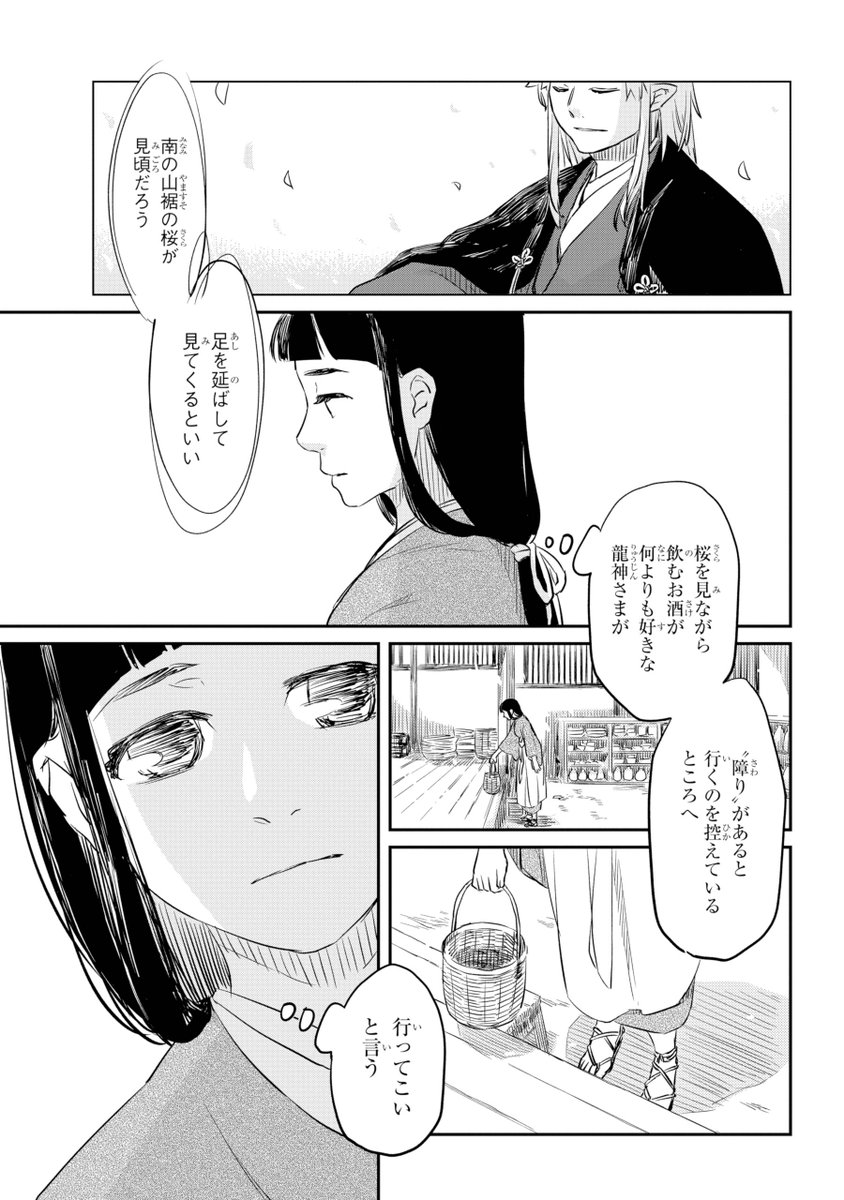 umezu60's tweet photo. ８ https://t.co/9pQ9bHxDL6