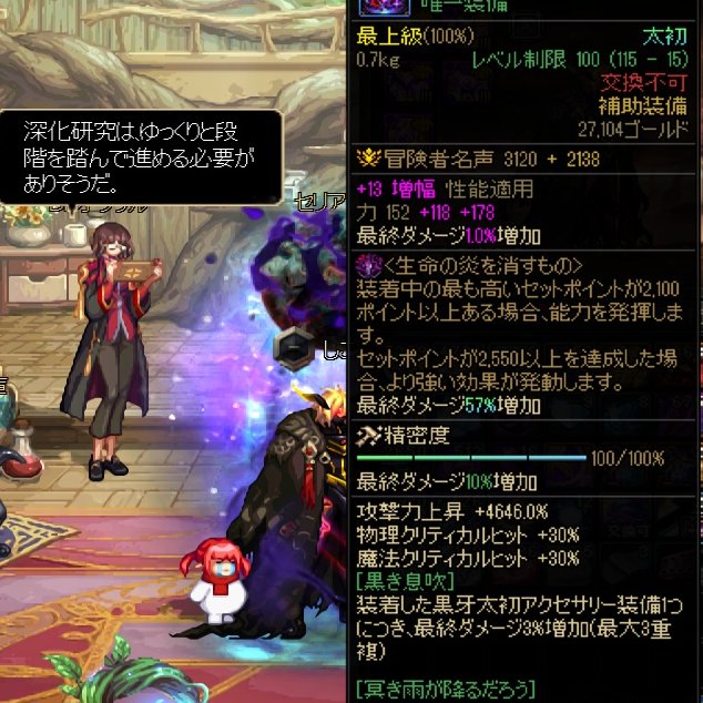 sicotan_'s tweet photo. 21回でフィニッシュ https://t.co/dttiDS88rQ