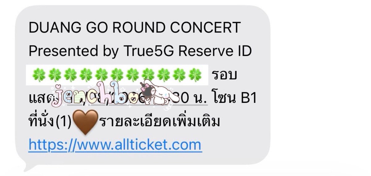 jenchbo's tweet photo. หัวแถวที่ผมไฝ่ฝัน เจอค้าบอ้วง 🤍🤍🌟🌟 #DuangGoRoundConcert https://t.co/ArI3WGWFov
