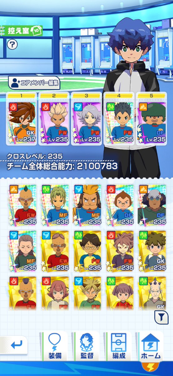TMkxsh's tweet photo. @shu__0084 装備や凸なども関係ありますね
自分無課金なんですけど参考までに https://t.co/VT8KZZRBm7