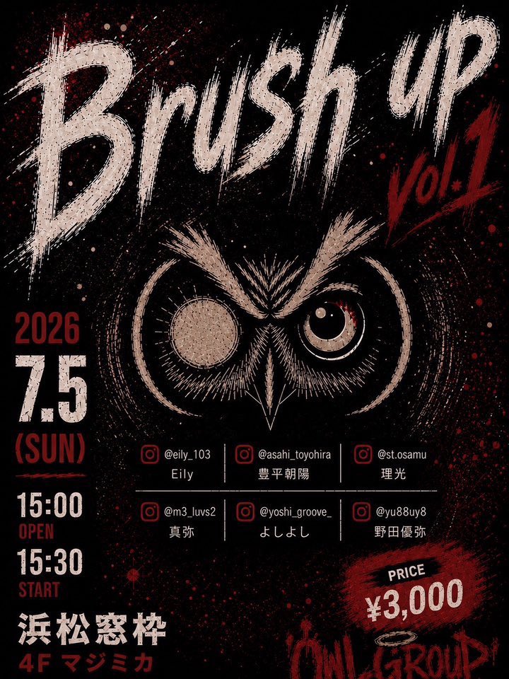yu8_20150723's tweet photo. 明日ですっ！！
今なら浜松駅でチケット買えちゃうよー
新体制初のイベント
ぜひ体感すべし✨👀 https://t.co/egpmv4DdSl