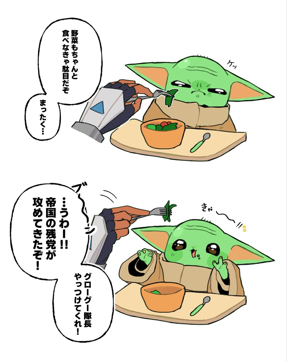 nanimodekiyasne's tweet photo. チョローグー https://t.co/3IHzJD9XvZ