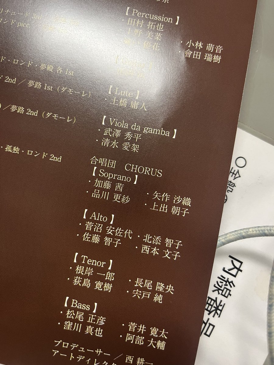 abdaisuke's tweet photo. 無事終演したので横浜戻ってビール屋で3時間だけ働いてきます https://t.co/WFTrayGux6