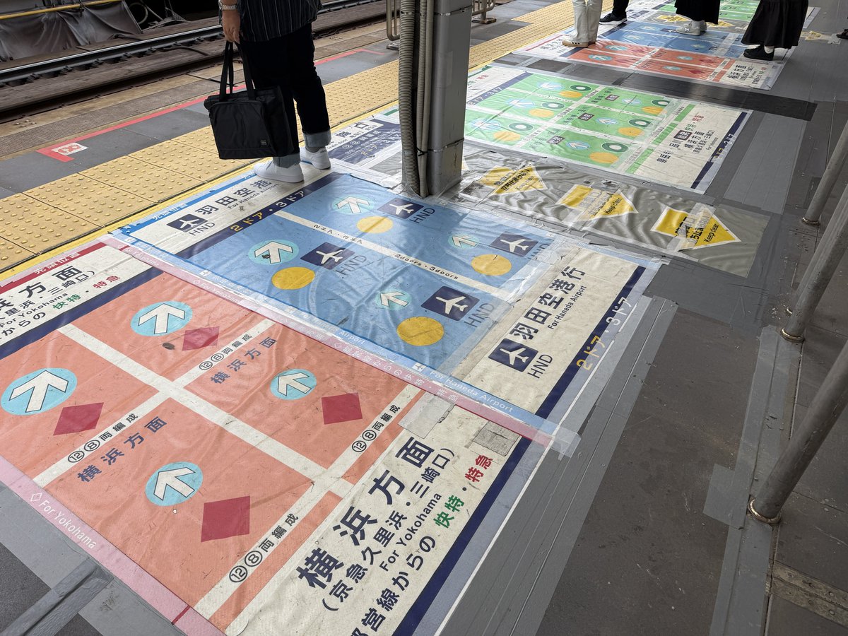 YokohamaViews's tweet photo. 慣れてるフリして余裕っぽい顔して並んでるけど心の中は今めっちゃドキドキしてる。次の快特、行先標の種別の背景は緑なのにホームの並び位置は青色かもしれない。けど自信ない….そもそも羽田空港に先に着くのはどれかも分からない….
#京急 
#品川 https://t.co/AQsSMpcuNy