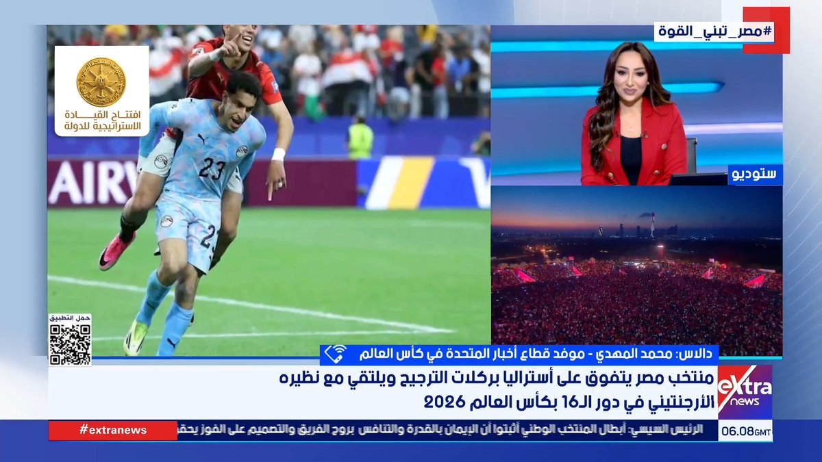 حسام حسن عن مواجهة ميسي والأرجنتين: نحن منتخب مصر.. لا نخاف الأرجنتين ولا غيره وجاهزون لأي منافس #نسرين_فؤاد 