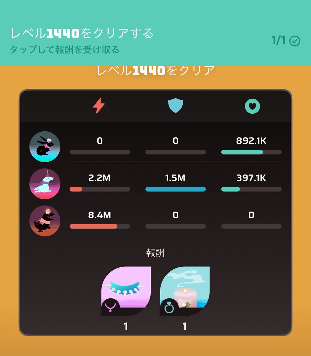 tsumu_voidpet's tweet photo. 1440暴君クリアです！！！ https://t.co/BKN6itSLD2