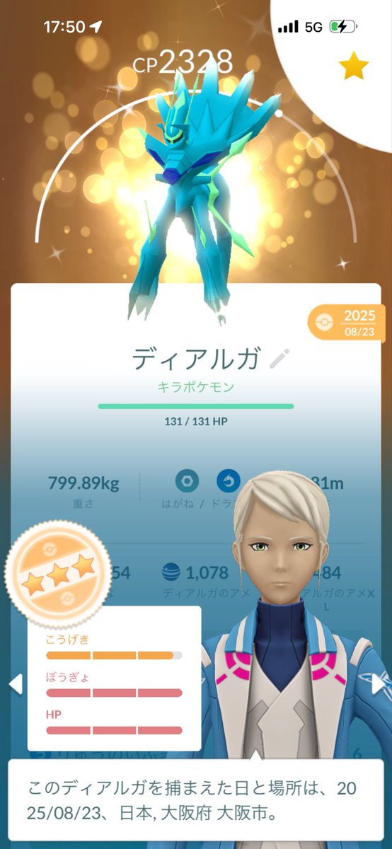 00yR's tweet photo. ぴえん
#PokémonGO https://t.co/rALw3cUPJT