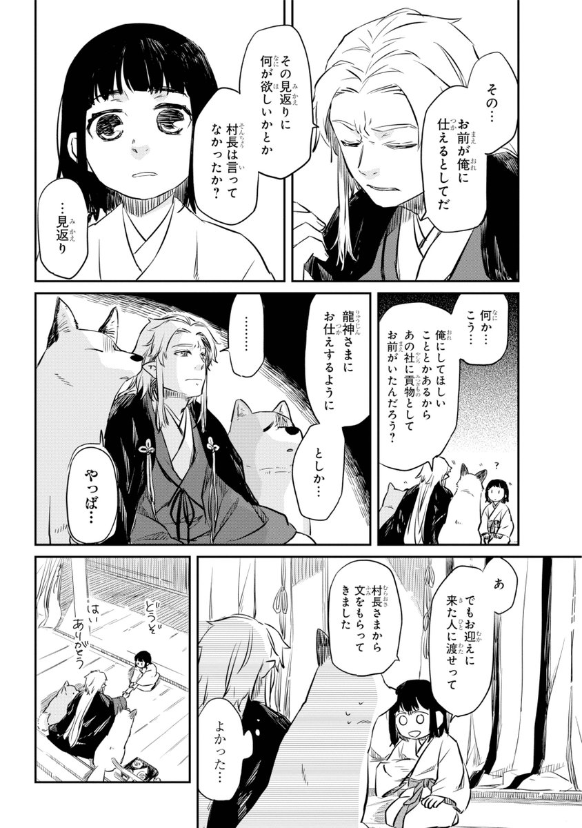 umezu60's tweet photo. ２ https://t.co/2jQzYdrpi7