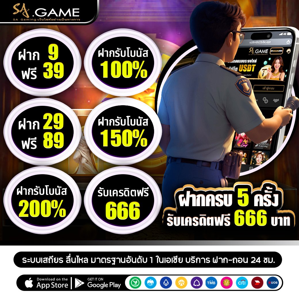 ployza999's tweet photo. 👑 #SAGAME ✨ทุนฟรี 666 สมาชิกใหม่เท่านั้น!!
✅ฝากครบ 5 โปร รับเครดิตฟรี 666 บาท
💸โปร1 ฝาก 9 บาท รับฟรี 39
💸โปร2 ฝากรับโบนัส 100%
💸โปร3 ฝาก 29 บาท รับฟรี 89
💸โปร4 ฝากรับโบนัส 150%
💸โปร5 ฝากรับโบนัส 200%

📱รับโปร : https://t.co/smsSAd6vhj

#โปรสมาชิกใหม่ #เครดิตฟรี https://t.co/MlxOxZxULY
