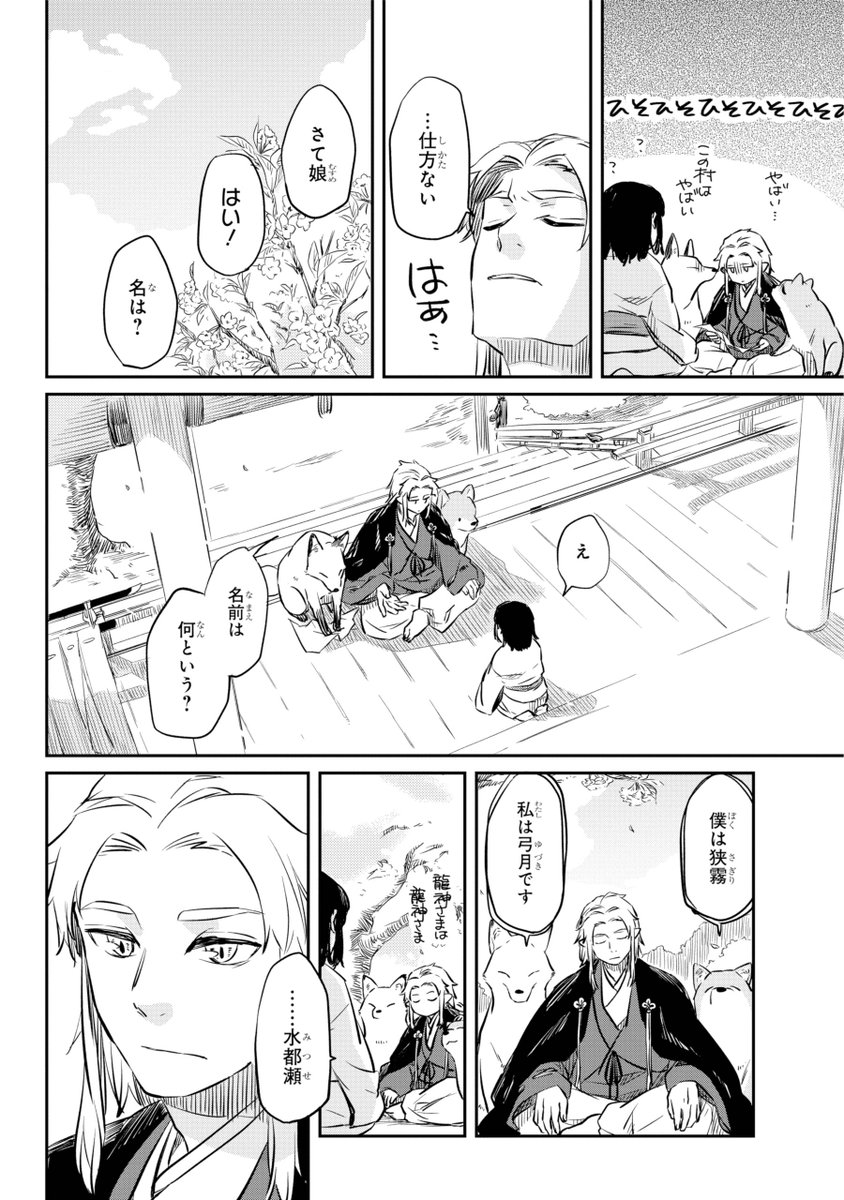 umezu60's tweet photo. ３ https://t.co/loXRRW0yK3