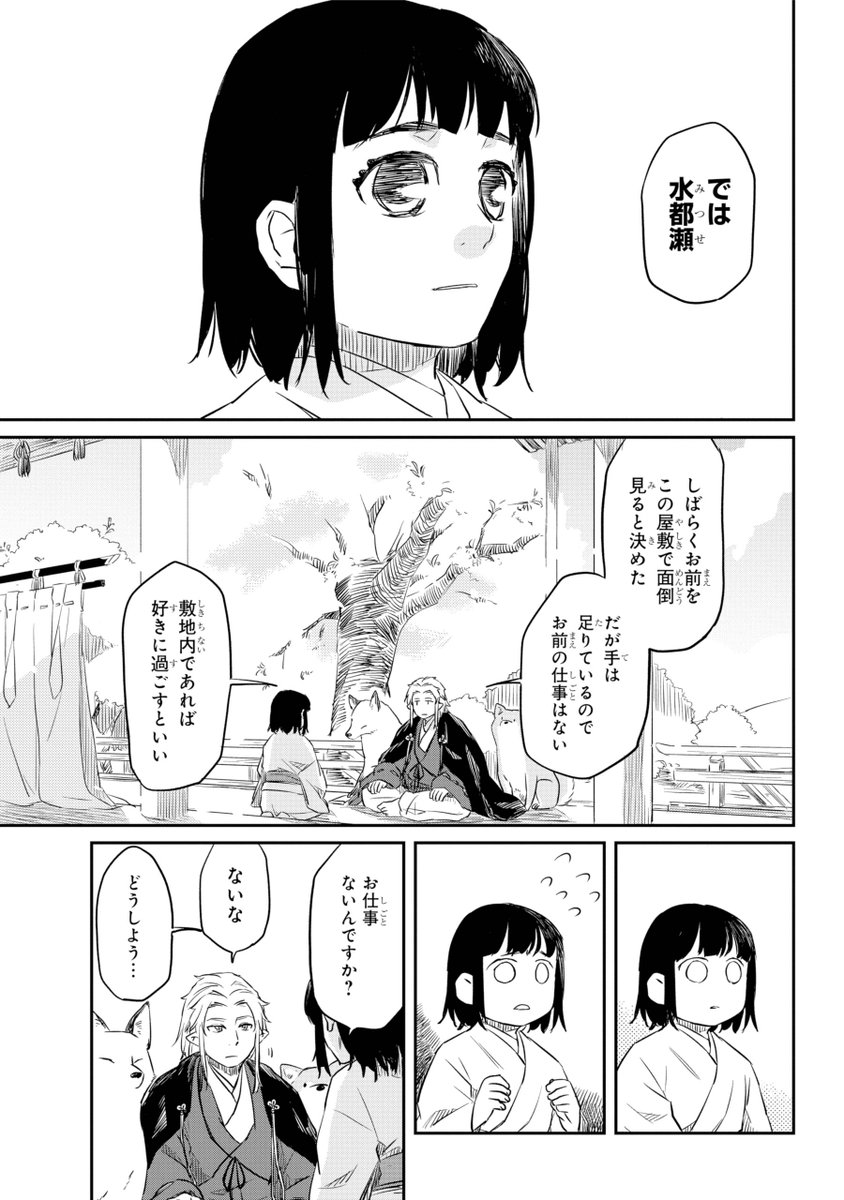 umezu60's tweet photo. ３ https://t.co/loXRRW0yK3