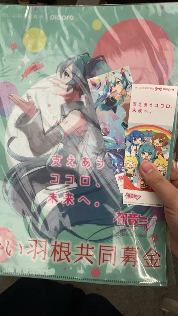 miil316's tweet photo. 祭りに来て最初にしたこと

《募金》 https://t.co/7k1KvEjUoj