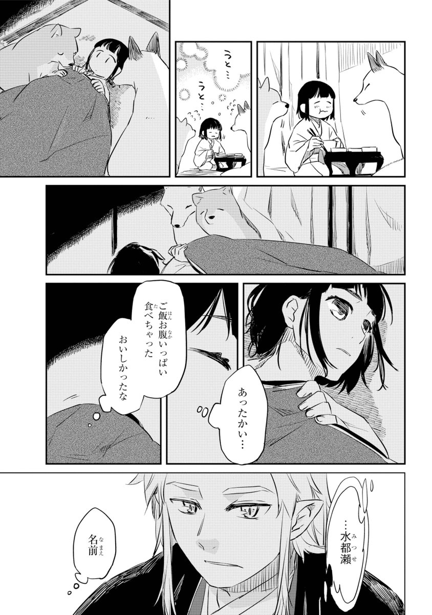 umezu60's tweet photo. ４ https://t.co/7VGBW5Ac2M