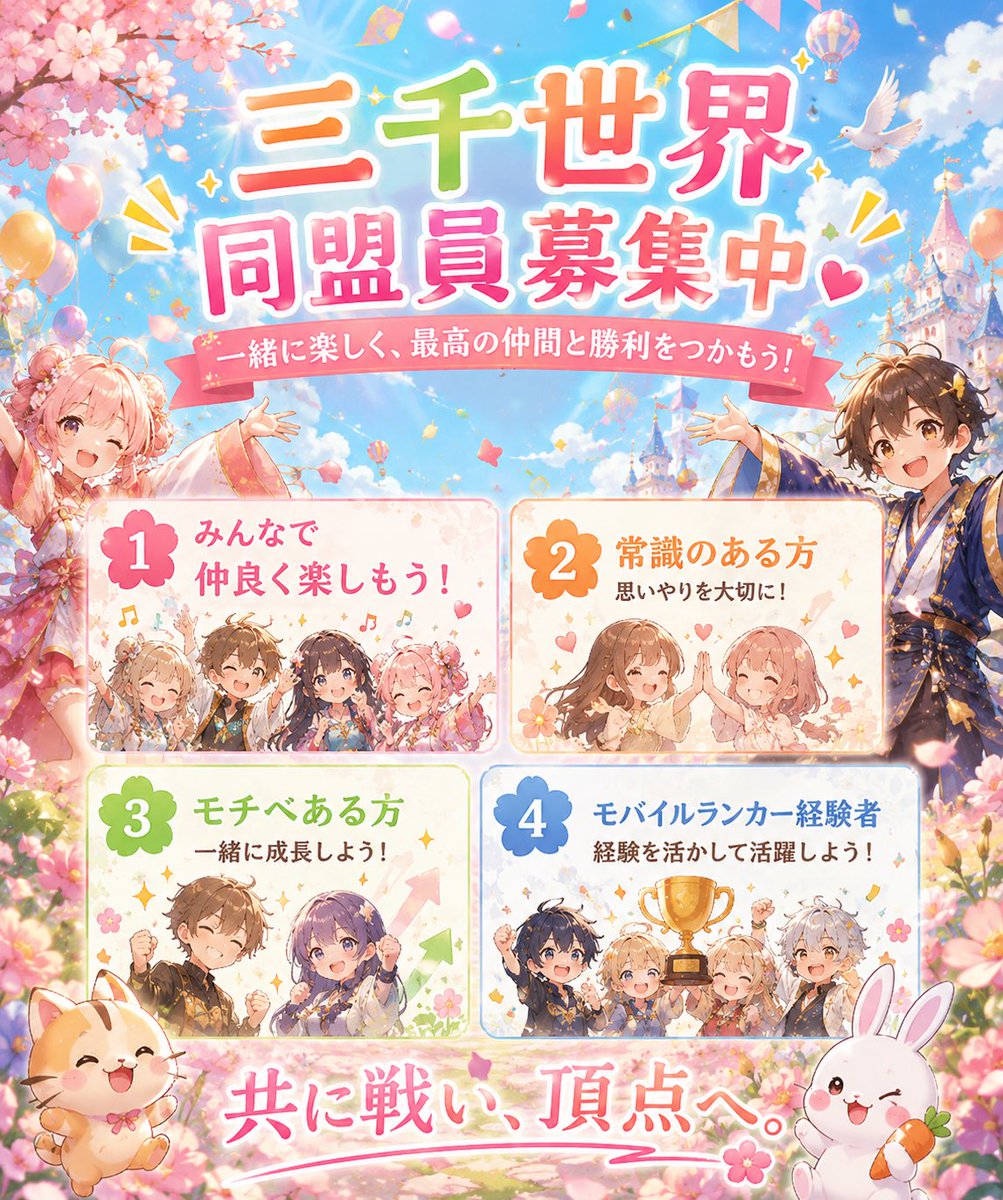 3497Hat's tweet photo. #バウンティ
#バウンティラッシュ
#バウンティ同盟
残り２名募集しております! https://t.co/XJaR7hSLXq