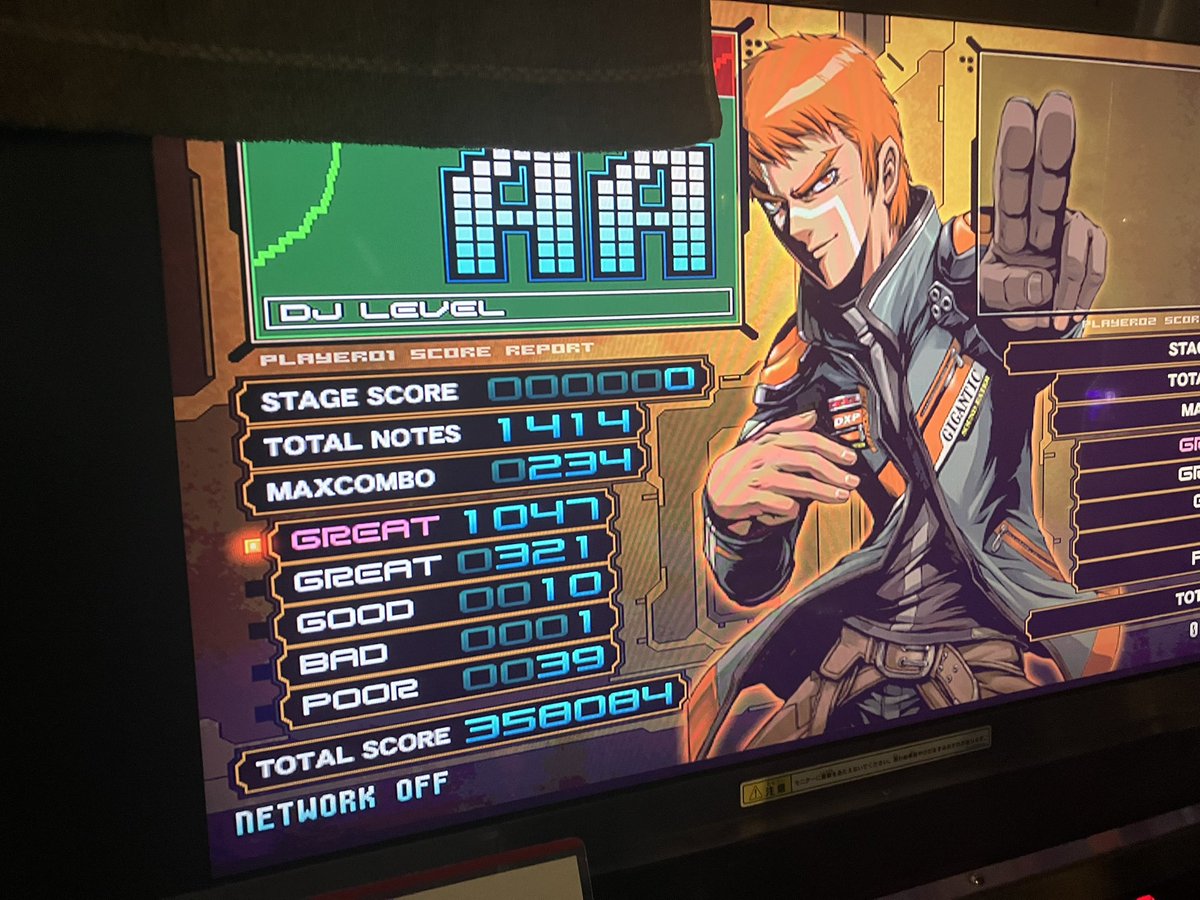 IIDX REDをプレー 蠍火 AAA-99(ちょっとうまそう)