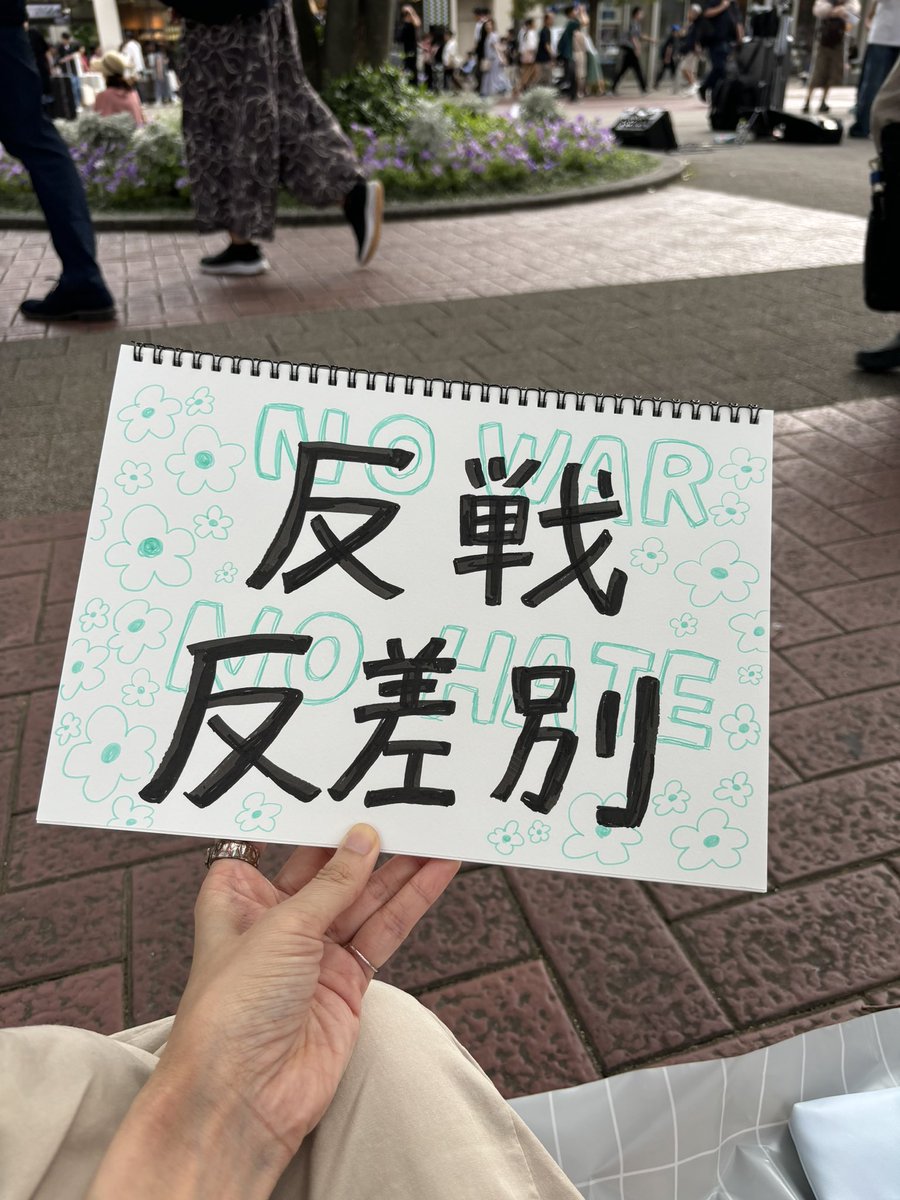 kiiiccco's tweet photo. 無事ライブ会場に入りましたー！思ってた席より10列くらい前でびっくり！！
おしゃべりしてくれた皆様ありがとうございました🕊️

 #夕暮れ桜木町反戦反差別読書シッティング0704 https://t.co/CuGUBlOljK