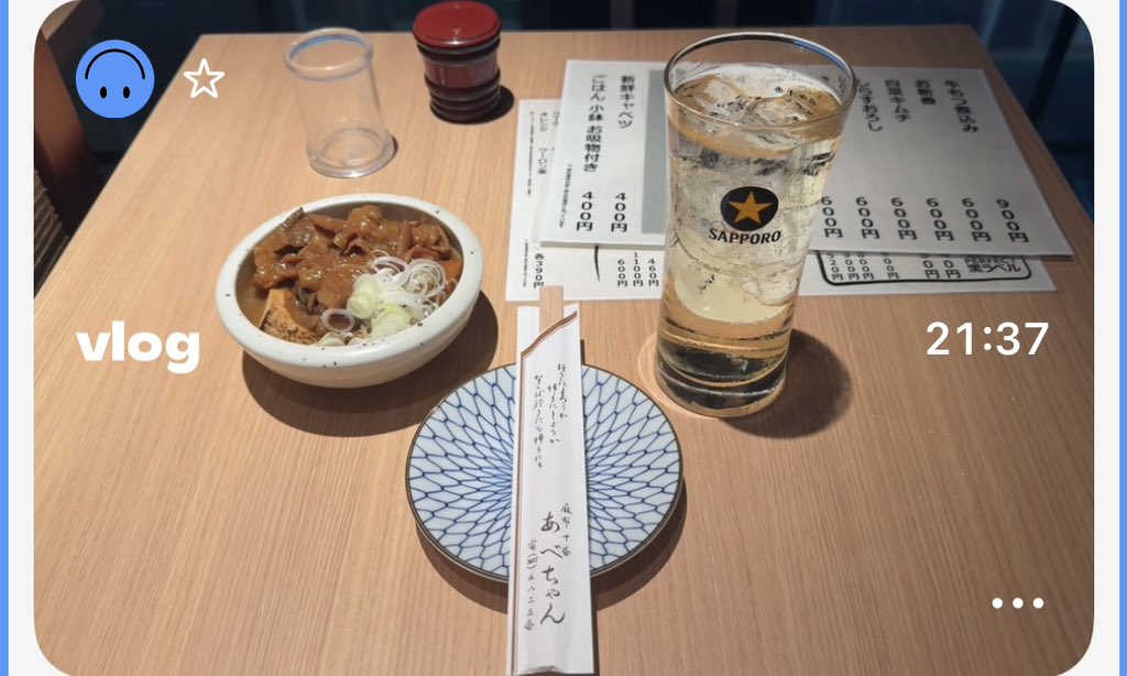 038201a's tweet photo. 有給をもらいました #日常垢 https://t.co/ILUjQbpu9I