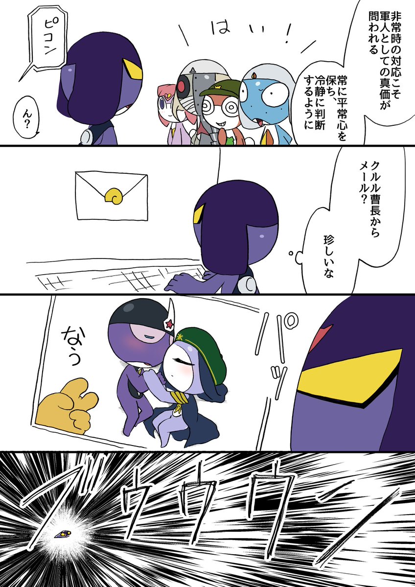 まめ (@466GLL) / Posts / X