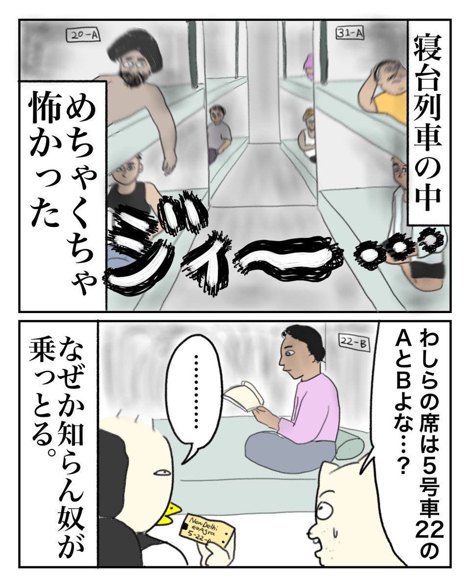 (2/7) 