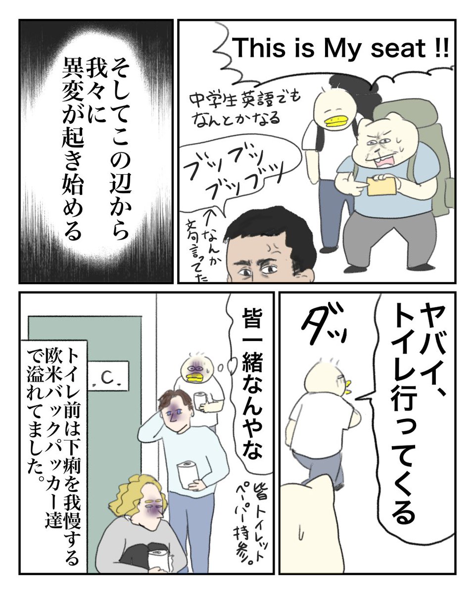 (2/7) 