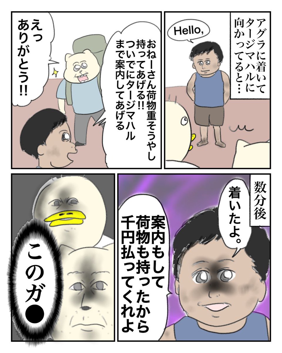 (3/7) 