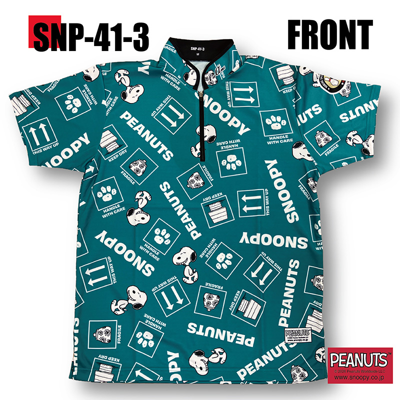 verticallabo's tweet photo. 大人気
【SNOOPY BOWLING COLLECTION】最新作
スヌーピーデザインの昇華ネーム対応ウェア
予約受付中
#ボウリング
#PROSHOPバーティカルラボ
#スヌーピー
#SNOOPY
#ABS
#ボウリングウェア
https://t.co/DKppQozVoP https://t.co/4tYbEfesi2