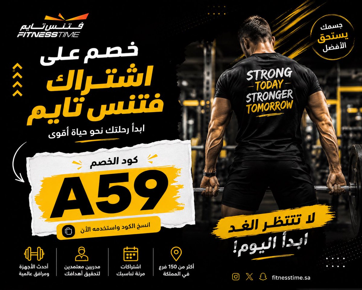 HerlisDMR's tweet photo. صلي علي حبيبك النبي يوم السبت وكل يوم 
يمك مطار الفنادق سفر المطار الفالح المنيع اشتراك يمك دبدوب الفالح المنيع ماكس فاشون
العالم السعودية #فتنس #تايم فوغا voga صحي كالو اكل صحي 
#fitness اشتراك كاس العالم 
🧑‍🔧  استخدم أفضل كود خصم فتنس تايم مع كوبون وقت اللياقة Fitness Time 🎉 https://t.co/gG7EAfIYC7