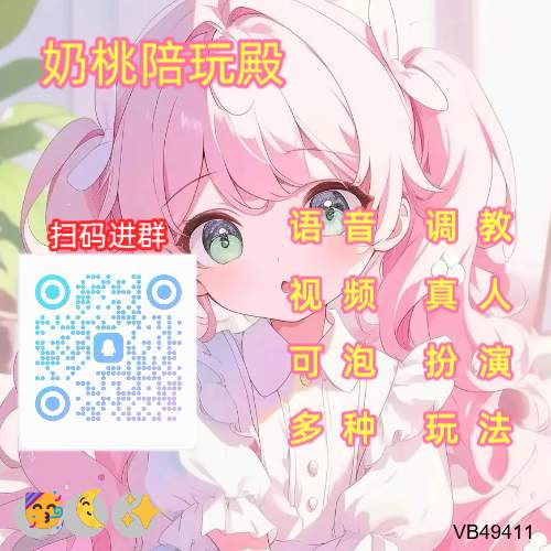 BuckleCrys68587's tweet photo. 😎 🌈 😍
3p🌸憋尿😍寸止💫美腿🥰声控💝颜射💪娇喘💖陪玩👏女m✨户外🥳绿帽❤️陪玩💫陪玩🌟上贡😀声控💖陪玩😁熟女🌟磕炮😍强奸😎娇喘🔥恋母💕哄睡

裸聊/连麦/文爱/调教/寸止

企鹅裙：1098710622 https://t.co/GrPY9lZzl2