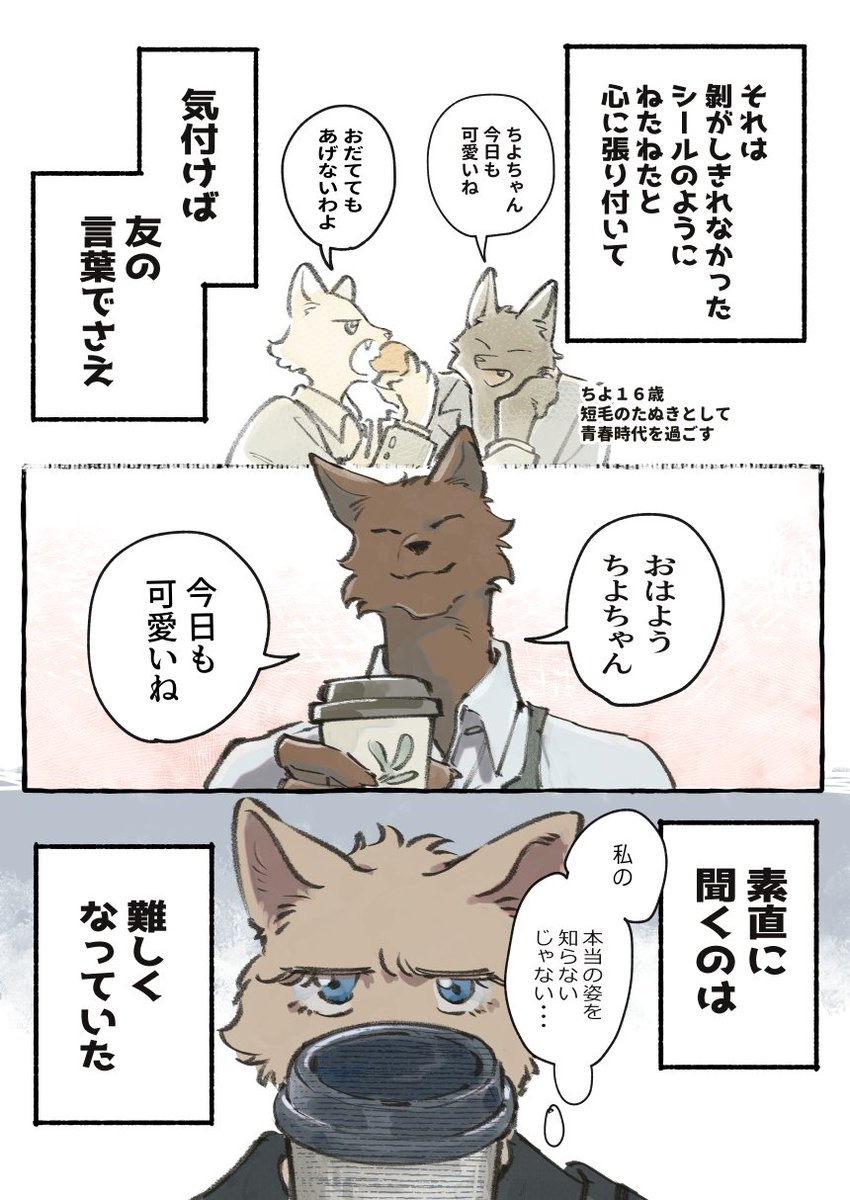 mee04__'s tweet photo. 2/5 https://t.co/zVjg1TlqvH